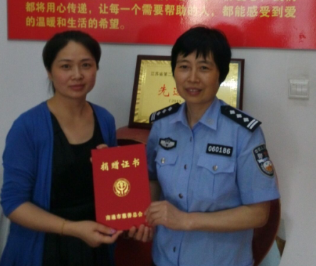 南通市公安系统向市慈善总会捐赠一日捐善款57万余元