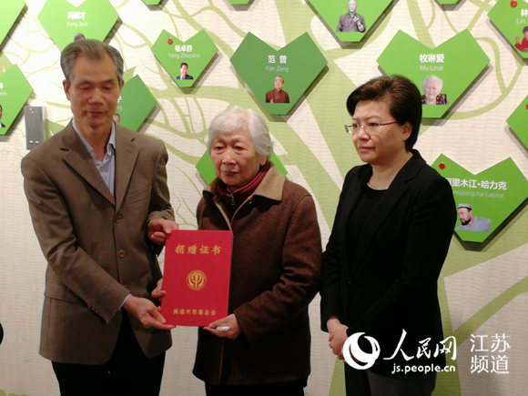 南通援藏老干部捐出百万积蓄设立慈善助学金