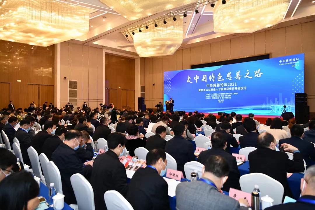 弘扬张謇慈善精神  谱写共襄善举华章
