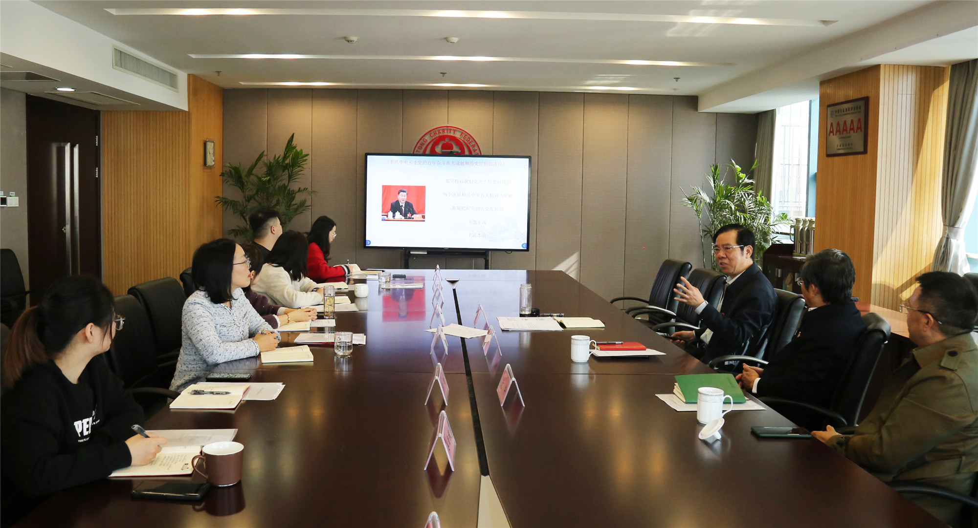 市慈善总会专题学习十九届六中全会精神
