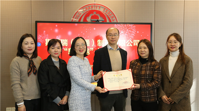 慈善“跑”起来 爱心“嗨”起来
