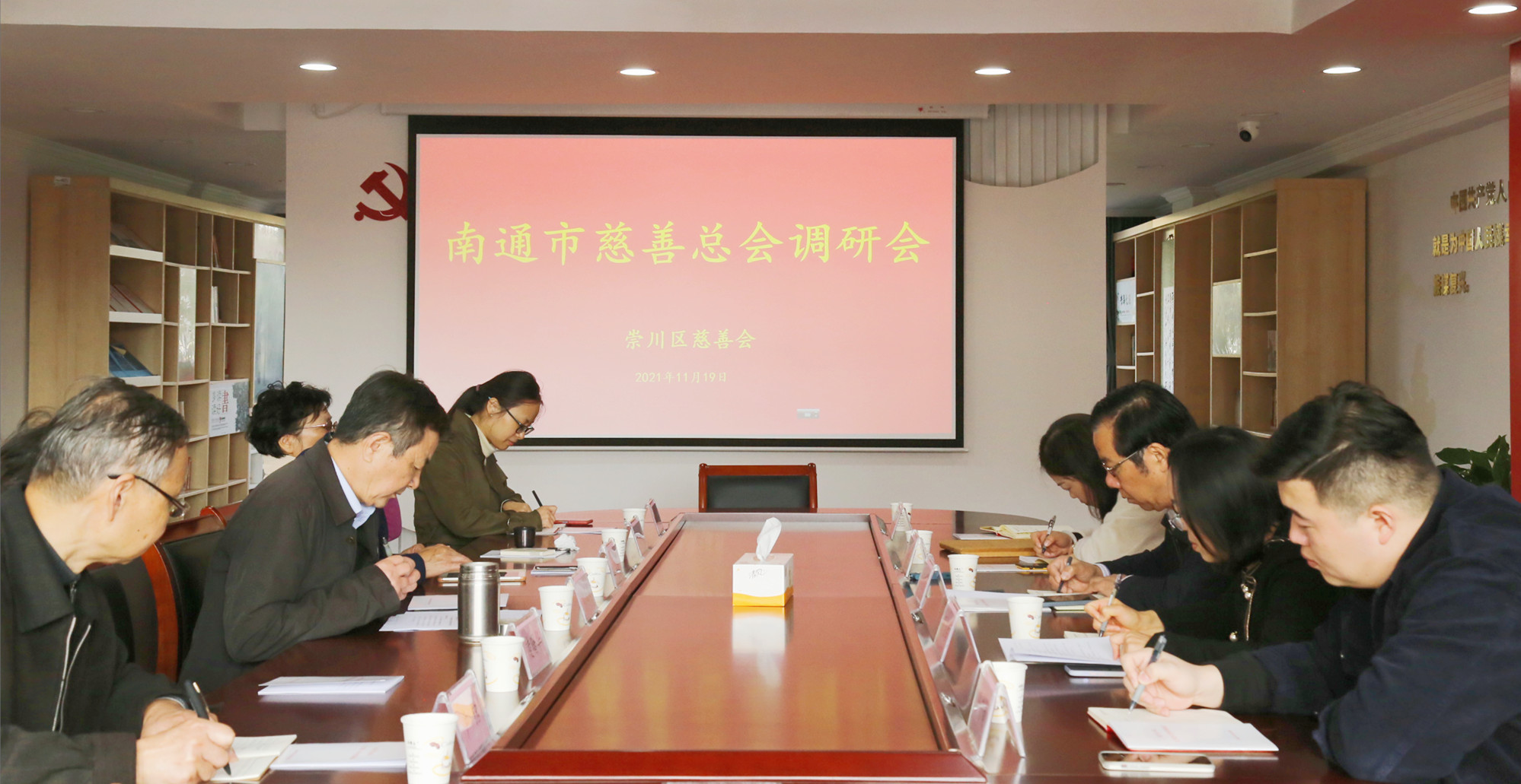 市慈善总会前往崇川区调研慈善工作