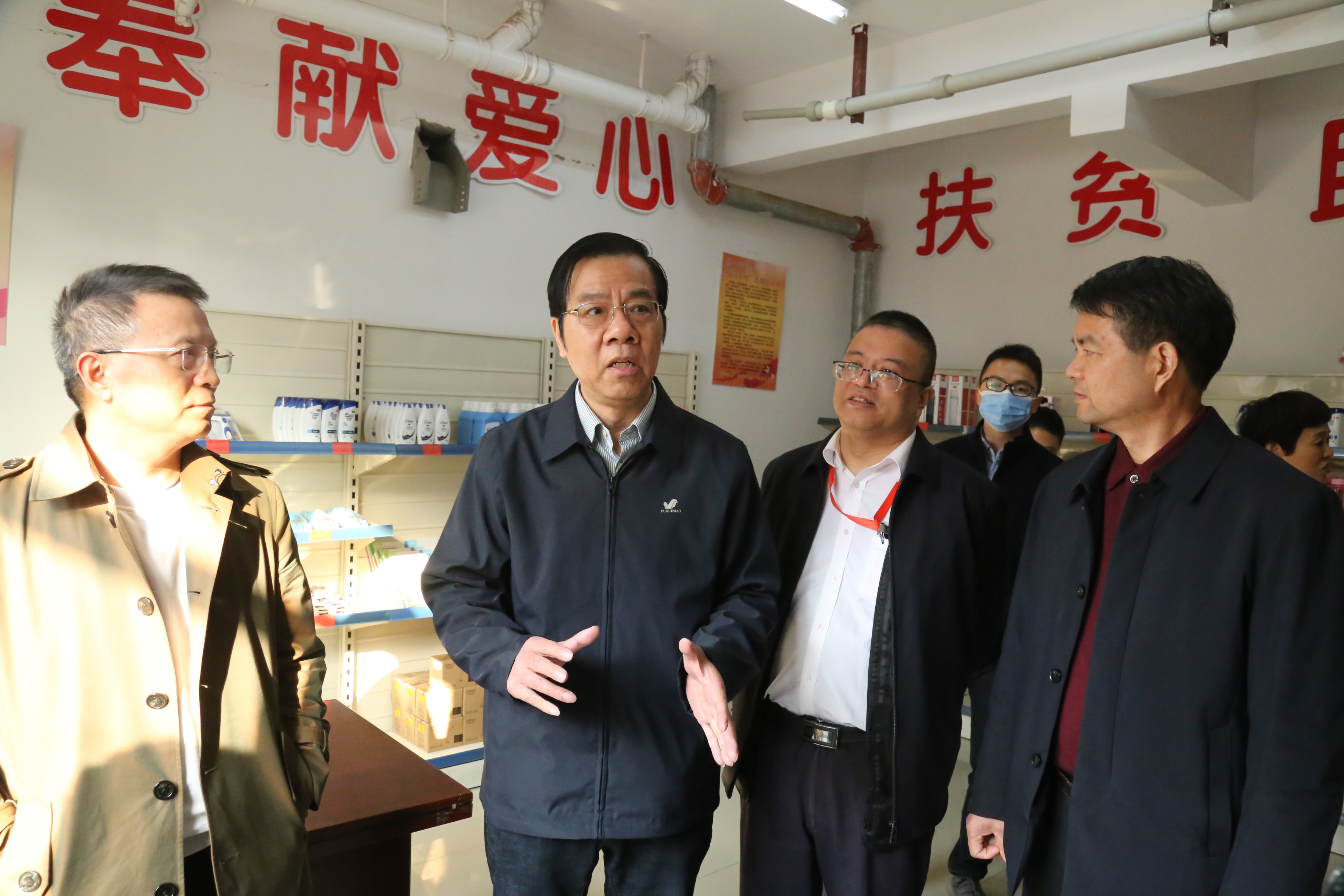 2021年度高校慈善分会暨慈善超市建设工作会议举行