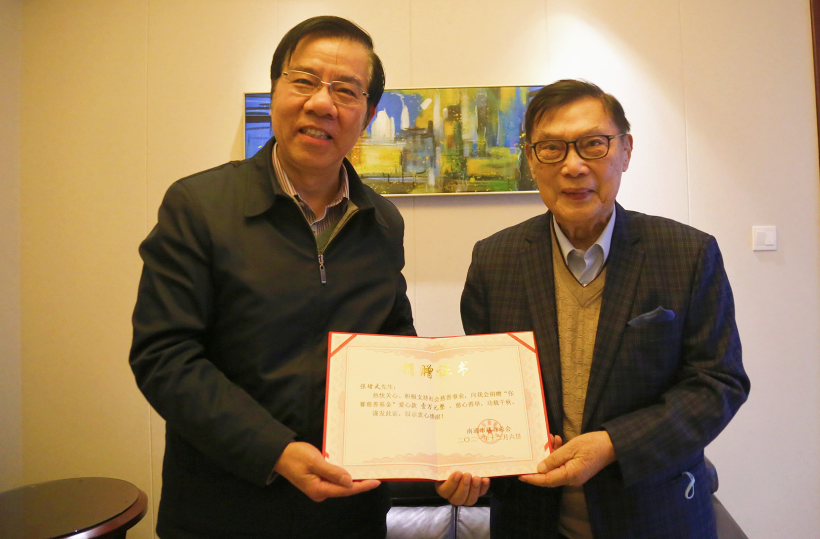 张謇后人传温暖 慈善之城添新篇