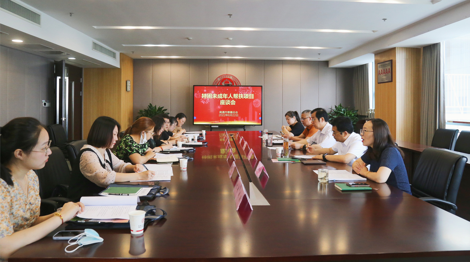 市慈善总会组织召开特困未成年人帮扶项目教育条线座谈会