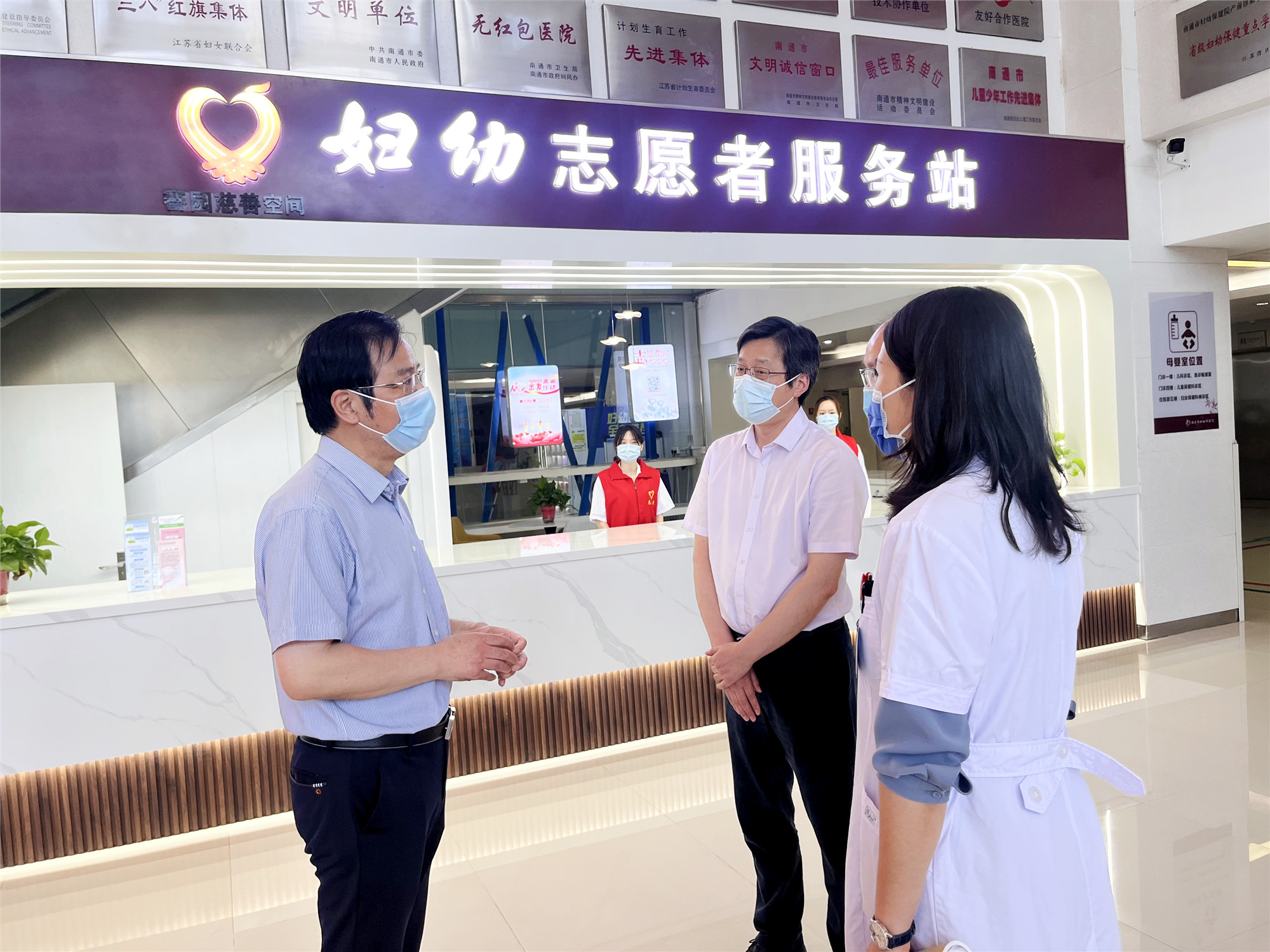 市慈善总会调研“謇园”慈善空间试点建设情况