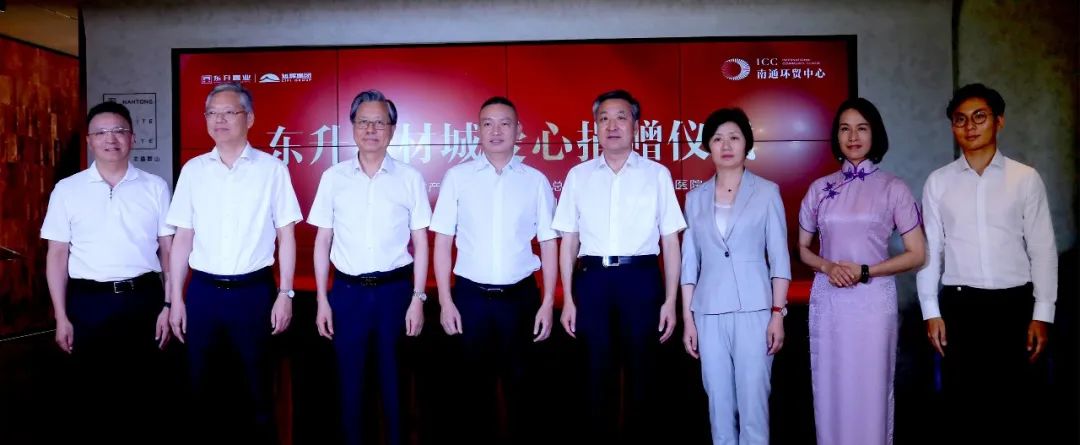 弘扬张謇慈善精神 勇担企业社会责任