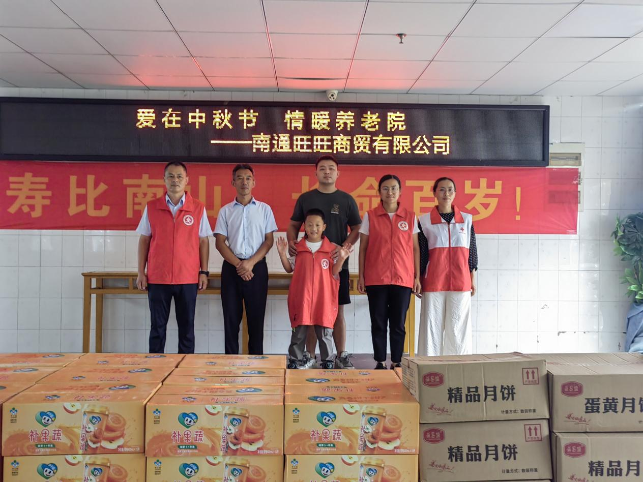 向上向善无止境 慈善力量正磅礴
