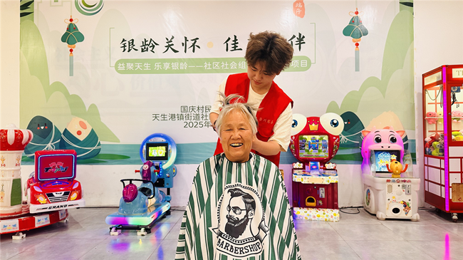 剪系关爱  发牵温情