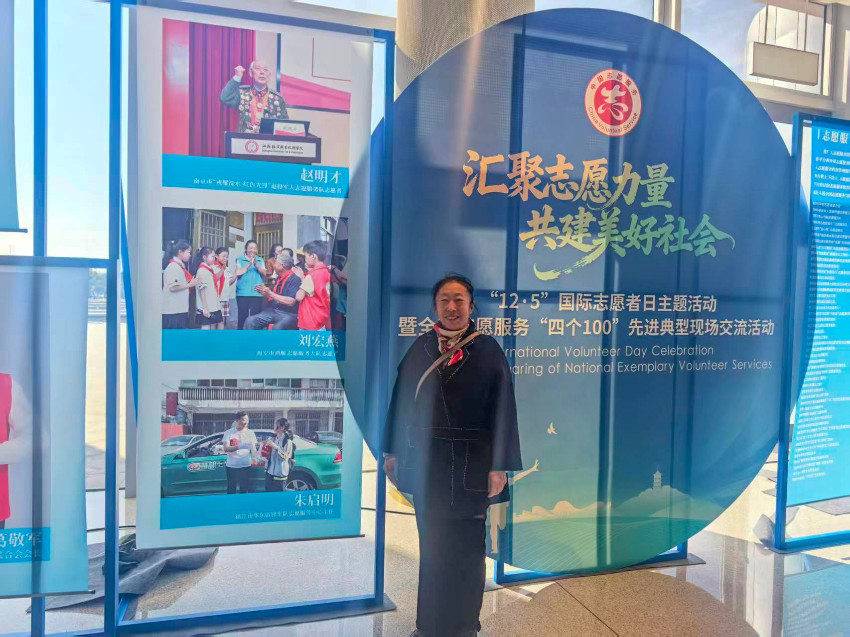 记中国好人刘宏燕与她的“鸿雁”志愿队