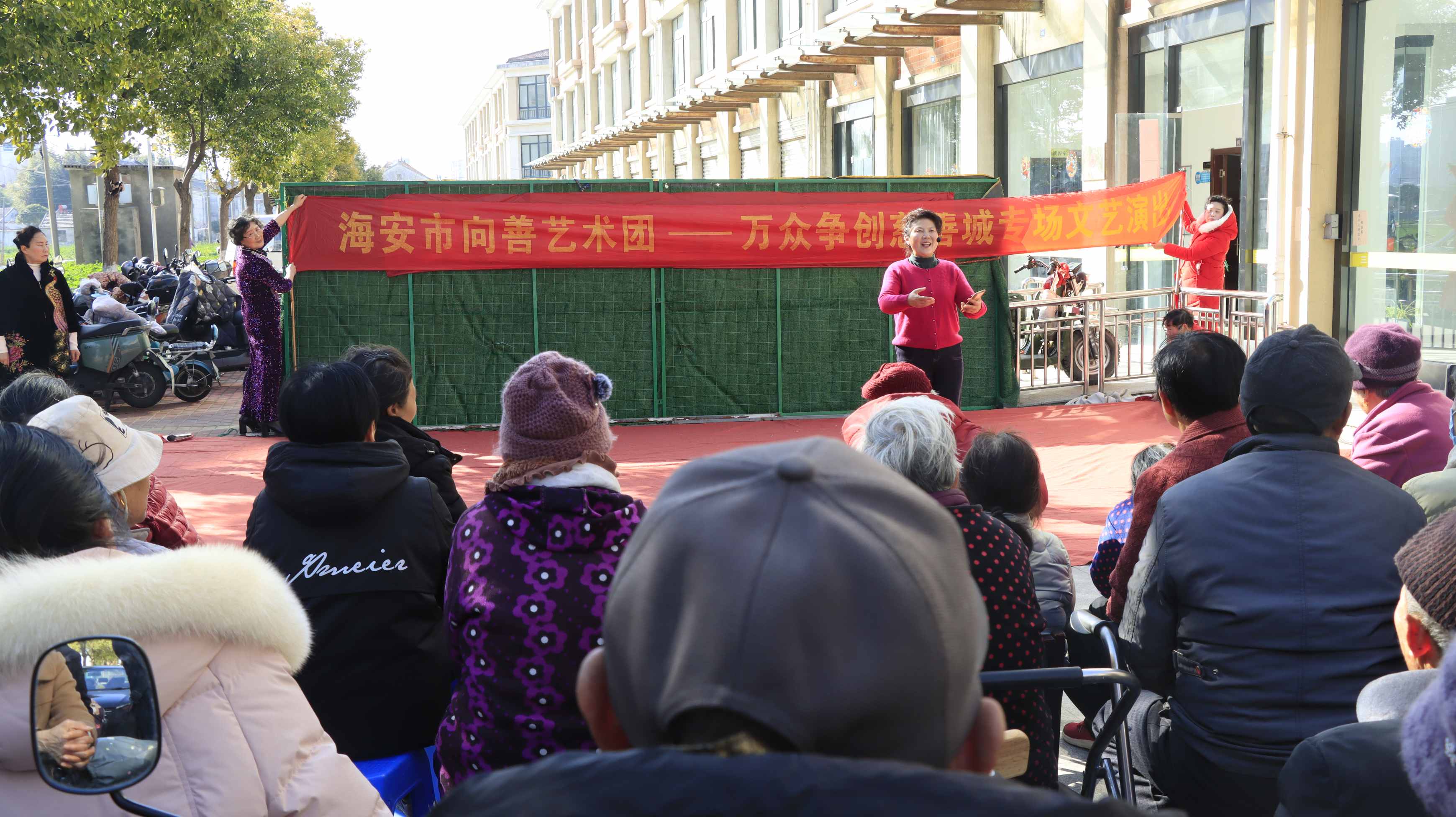 送财神，闹新春，慈善文化走进三塘村
